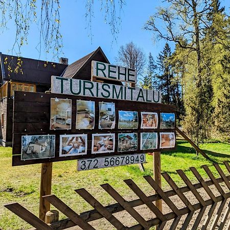 منزل الضيف Kuijõe  في Rehe Turismitalu المظهر الخارجي الصورة
